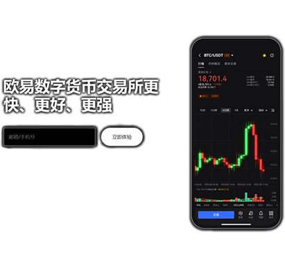 OneCoin交易所官方平台资产界面